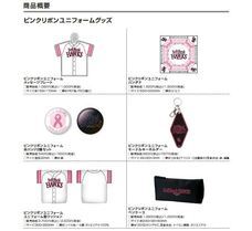 株式会社スペースエイジのプレスリリース画像2