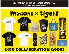 株式会社スペースエイジのプレスリリース画像1