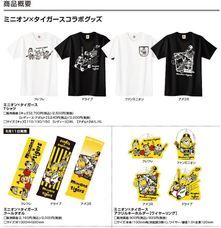 株式会社スペースエイジのプレスリリース画像2