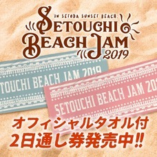 株式会社スペースエイジのプレスリリース画像2