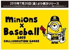 株式会社スペースエイジのプレスリリース画像1