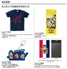 株式会社スペースエイジのプレスリリース画像2