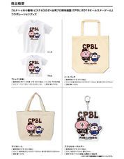 株式会社スペースエイジのプレスリリース画像2