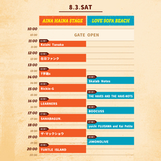 株式会社スペースエイジのプレスリリース画像2