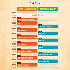 株式会社スペースエイジのプレスリリース画像3