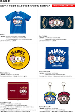 株式会社スペースエイジのプレスリリース画像2