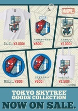 株式会社スペースエイジのプレスリリース10