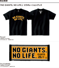 株式会社スペースエイジのプレスリリース画像2