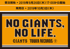 株式会社スペースエイジのプレスリリース8