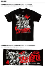 株式会社スペースエイジのプレスリリース画像2