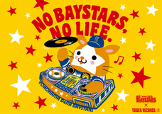 株式会社スペースエイジのプレスリリース画像2