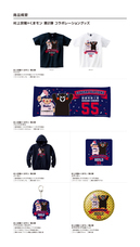 株式会社スペースエイジのプレスリリース画像2