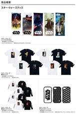 株式会社スペースエイジのプレスリリース画像2