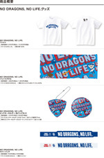 株式会社スペースエイジのプレスリリース画像2