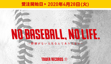 株式会社スペースエイジのプレスリリース画像1