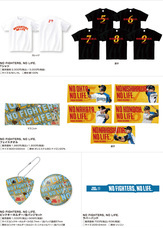 株式会社スペースエイジのプレスリリース画像3