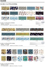 株式会社スペースエイジのプレスリリース画像3