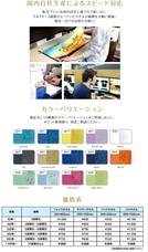 株式会社スペースエイジのプレスリリース画像4