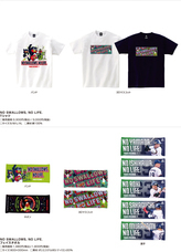 株式会社スペースエイジのプレスリリース画像3