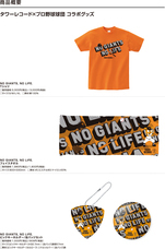 株式会社スペースエイジのプレスリリース画像2