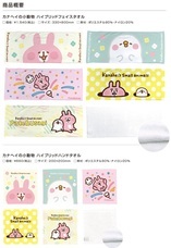 株式会社スペースエイジのプレスリリース画像2