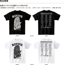 株式会社スペースエイジのプレスリリース画像3