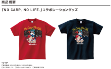 株式会社スペースエイジのプレスリリース画像3