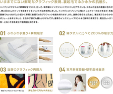 株式会社スペースエイジのプレスリリース画像2