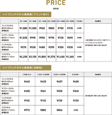 株式会社スペースエイジのプレスリリース画像3