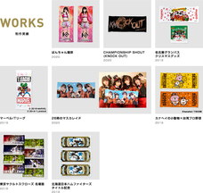 株式会社スペースエイジのプレスリリース画像4