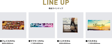 株式会社スペースエイジのプレスリリース10