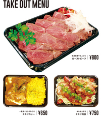 株式会社スペースエイジのプレスリリース画像2