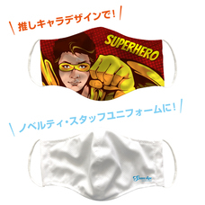 株式会社スペースエイジのプレスリリース画像3