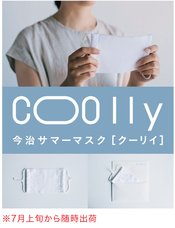 株式会社スペースエイジのプレスリリース画像3