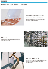 株式会社スペースエイジのプレスリリース画像4