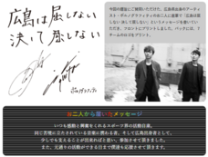 株式会社スペースエイジのプレスリリース画像4