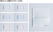 株式会社スペースエイジのプレスリリース画像6