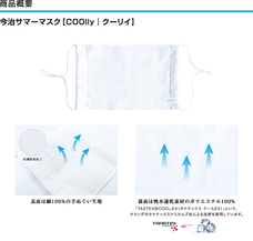 株式会社スペースエイジのプレスリリース画像7