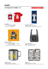 株式会社スペースエイジのプレスリリース画像1