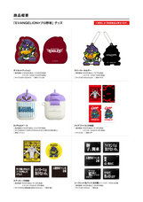 株式会社スペースエイジのプレスリリース画像2