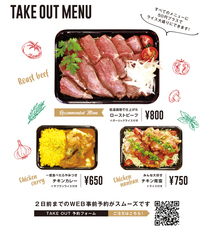 株式会社スペースエイジのプレスリリース画像2