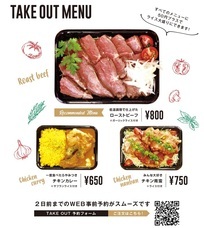 株式会社スペースエイジのプレスリリース画像3