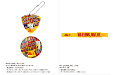 株式会社スペースエイジのプレスリリース画像4