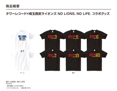 株式会社スペースエイジのプレスリリース画像3