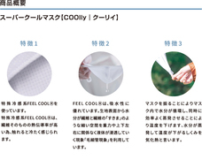 株式会社スペースエイジのプレスリリース画像3