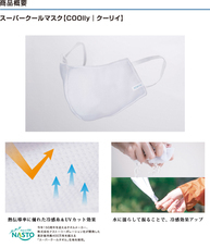 株式会社スペースエイジのプレスリリース画像7