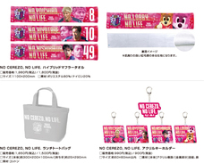 株式会社スペースエイジのプレスリリース画像8