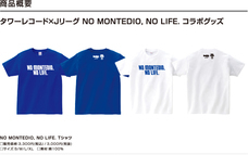 株式会社スペースエイジのプレスリリース画像1