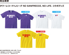 株式会社スペースエイジのプレスリリース画像10