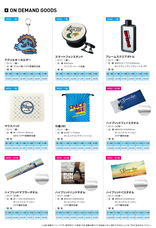 株式会社スペースエイジのプレスリリース画像5